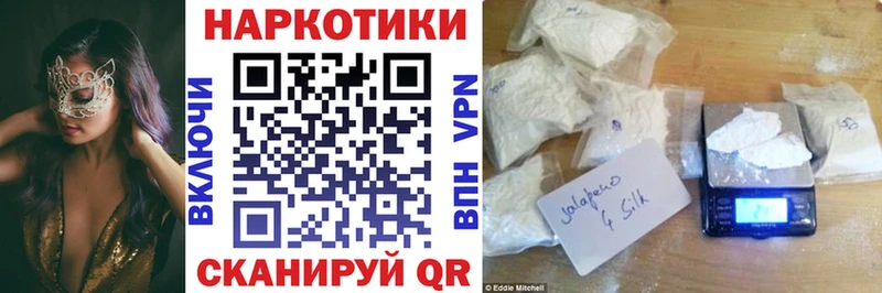 Где продают наркотики Духовщина APVP МЕГА ГАШ МЕФ МДМА