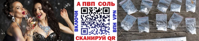 где продают наркотики  Духовщина  MEGA онион  Альфа ПВП СК 