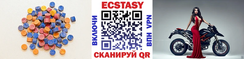закладки  Духовщина  ЭКСТАЗИ 280мг 