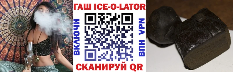 ГАШ Изолятор  даркнет сайт  Духовщина 