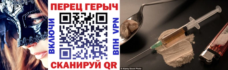 Героин VHQ  где продают   Духовщина 
