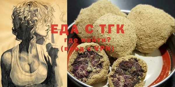 меф Абдулино