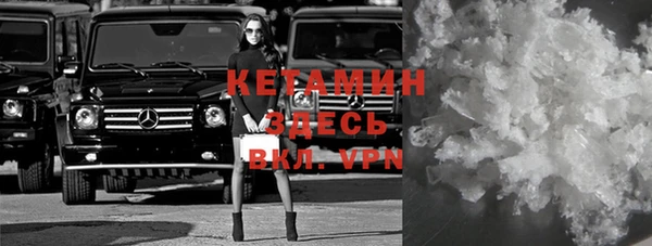 меф Абдулино