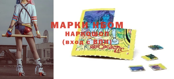 крисы Абинск
