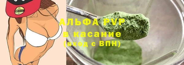 крисы Абинск