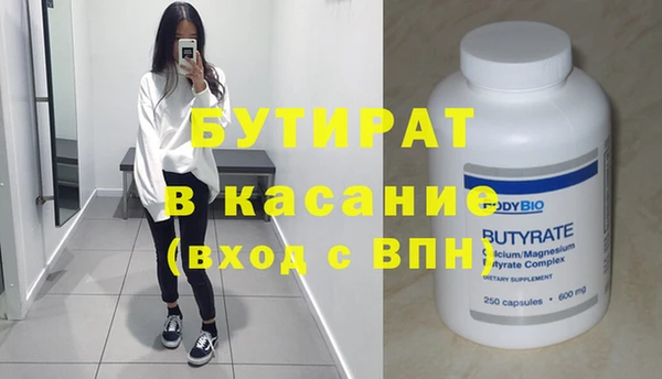 меф Абдулино