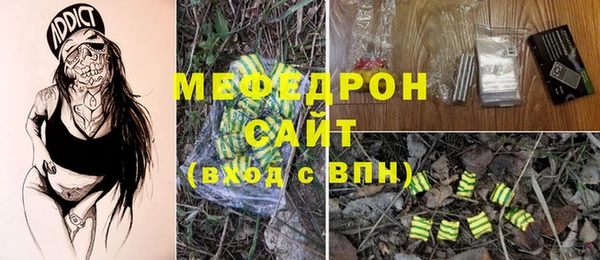 прущие крисы Алексеевка