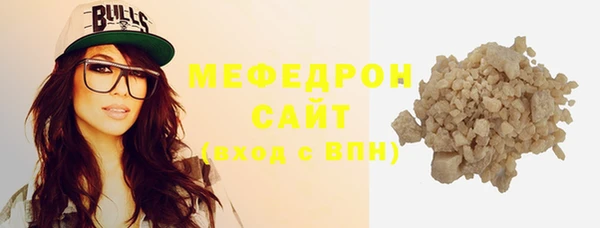 СК Абаза