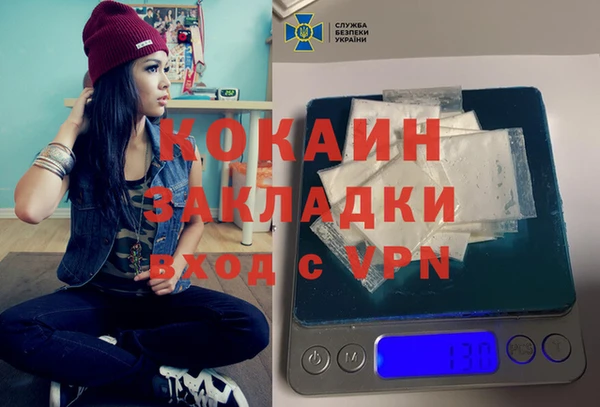 меф Абдулино