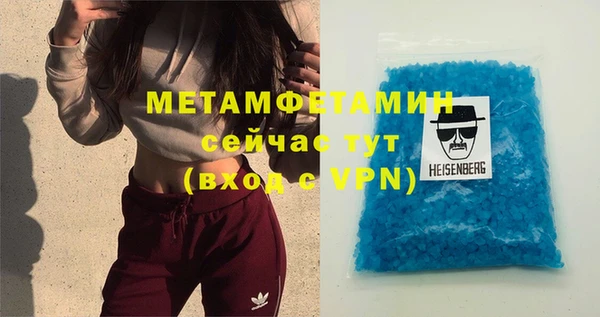 меф Абдулино