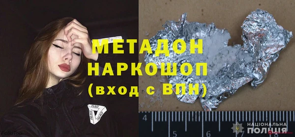 меф Абдулино