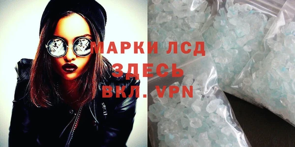 прущие крисы Алексеевка