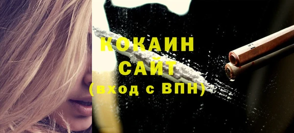 меф Абдулино