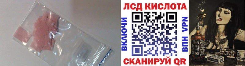 где купить darknet формула ЛСД экстази ecstasy Духовщина