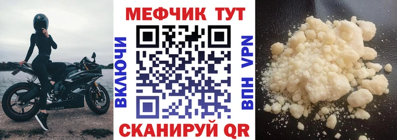маркетплейс формула  Духовщина  МЯУ-МЯУ мука 