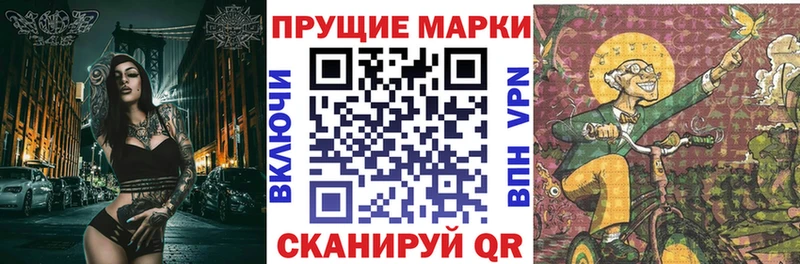 Марки NBOMe 1500мкг  Духовщина 