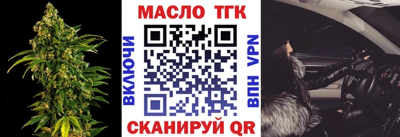 сколько стоит Духовщина Дистиллят ТГК жижа