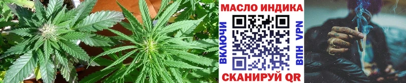ТГК жижа Духовщина