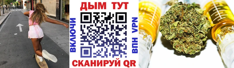 Каннабис Ganja  Духовщина 